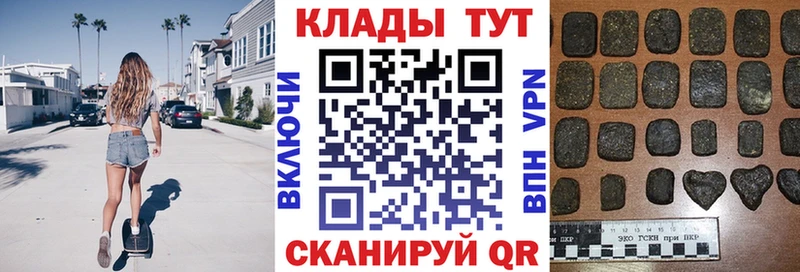 Хочу наркоту Чегем ГЕРОИН  МЕФ  Гашиш  СК  Каннабис  COCAIN 