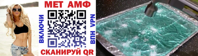 где можно купить Чегем Amphetamine Premium