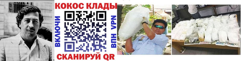 Кокаин Columbia Чегем