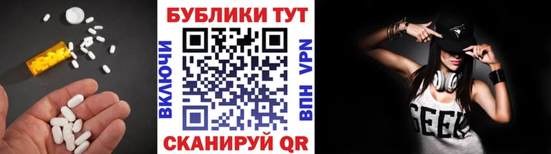mega онион  Чегем  Ecstasy 250 мг 