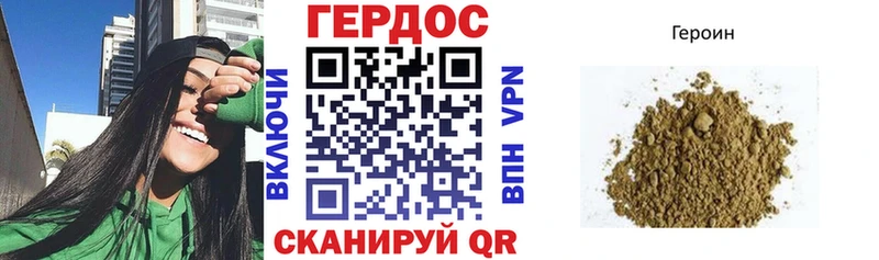 где найти   Чегем  ГЕРОИН афганец 