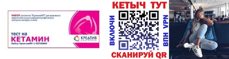 сколько стоит  Чегем  КЕТАМИН VHQ 