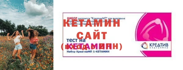 кокаин премиум Краснослободск