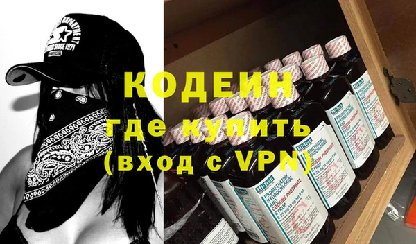 сатива Красноперекопск
