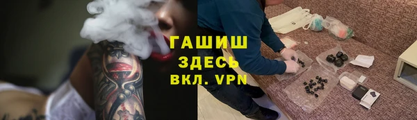 наркотики Балашиха