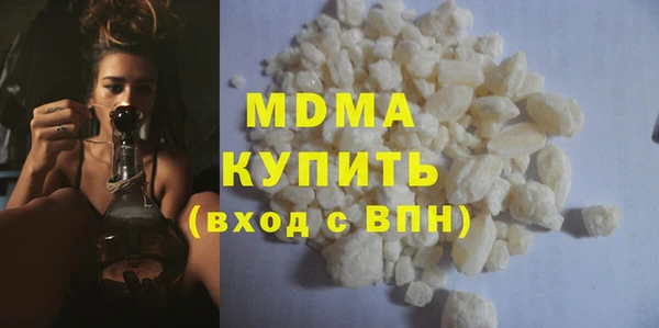 сатива Красноперекопск