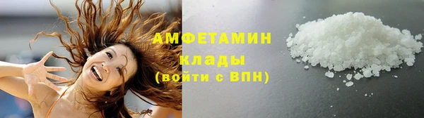 кокаин премиум Краснослободск