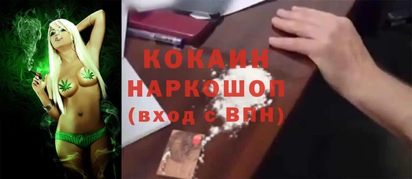 сатива Красноперекопск