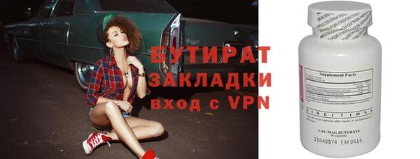 кокаин премиум Краснослободск