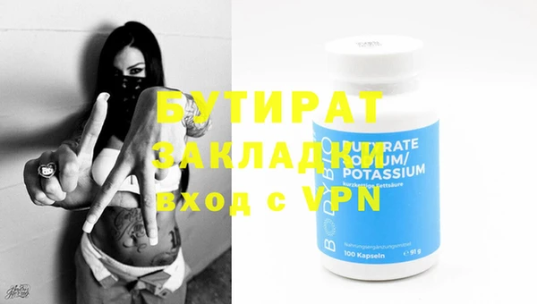 кокаин премиум Краснослободск