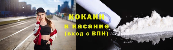кокаин премиум Краснослободск