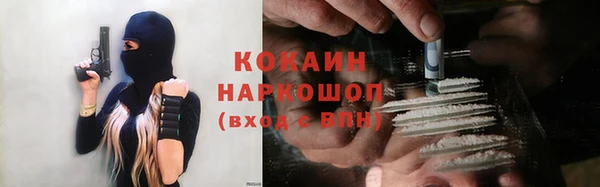 mix Краснотурьинск