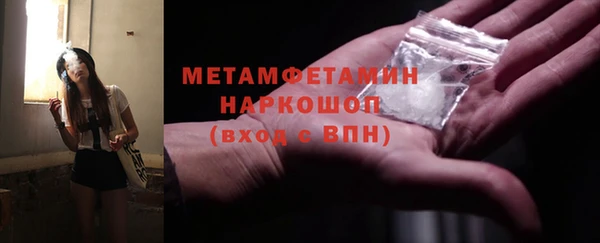 кокаин премиум Краснослободск