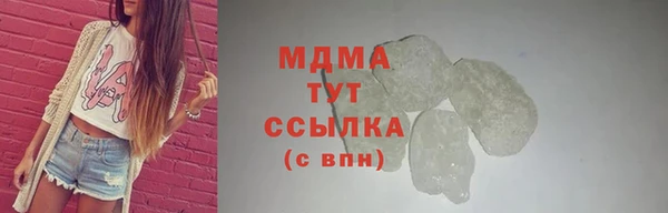 сатива Красноперекопск