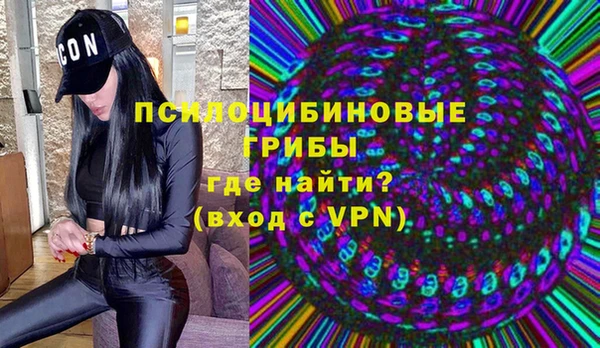 кокаин премиум Краснослободск