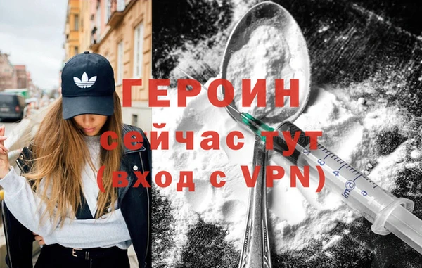 кокаин премиум Краснослободск