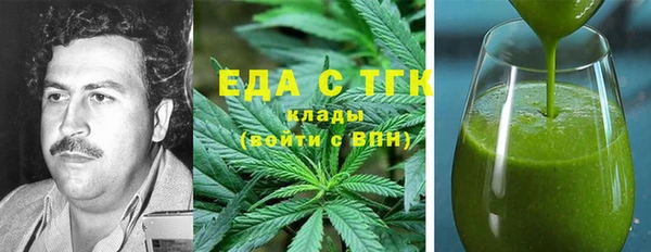 сатива Красноперекопск