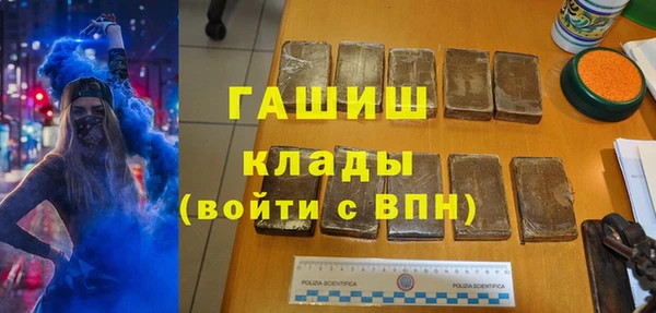 сатива Красноперекопск