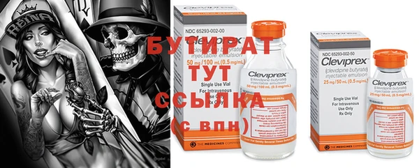 mix Краснотурьинск