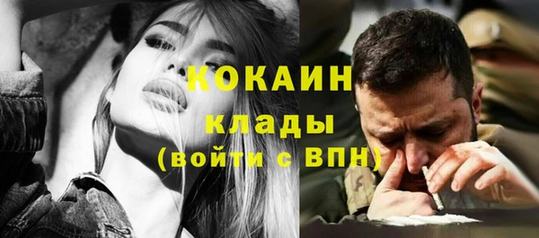 сатива Красноперекопск