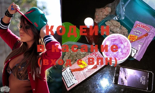 2c-b Пенза