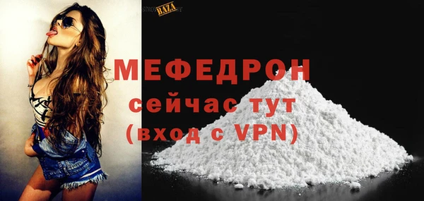 кокаин премиум Краснослободск