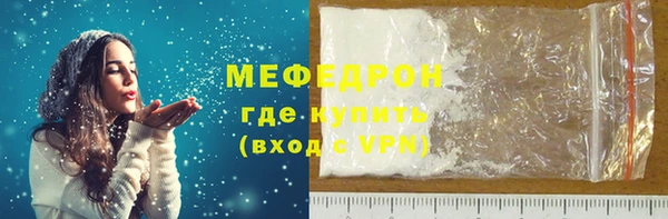кокаин премиум Краснослободск