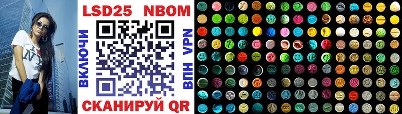 купить наркотики цена  Чегем  Марки N-bome 1,8мг 